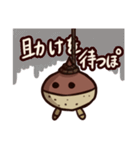ボックリぽ！（個別スタンプ：19）