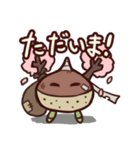 ボックリぽ！（個別スタンプ：23）