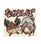 ボックリぽ！（個別スタンプ：24）