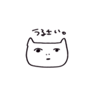 猫系彼女（個別スタンプ：1）