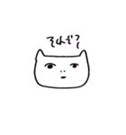 猫系彼女（個別スタンプ：2）