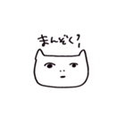 猫系彼女（個別スタンプ：3）
