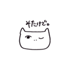 猫系彼女（個別スタンプ：5）