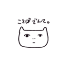 猫系彼女（個別スタンプ：6）