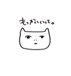 猫系彼女（個別スタンプ：8）