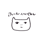 猫系彼女（個別スタンプ：10）