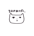 猫系彼女（個別スタンプ：11）