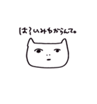 猫系彼女（個別スタンプ：13）