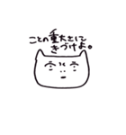 猫系彼女（個別スタンプ：14）