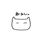 猫系彼女（個別スタンプ：15）