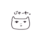 猫系彼女（個別スタンプ：16）
