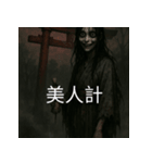 異世界からの策略者たち（個別スタンプ：22）