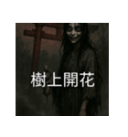 異世界からの策略者たち（個別スタンプ：29）
