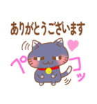 癒やしの笑顔猫スタンプ（相模大野事業所）（個別スタンプ：2）