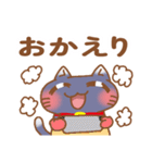 癒やしの笑顔猫スタンプ（相模大野事業所）（個別スタンプ：3）