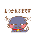癒やしの笑顔猫スタンプ（相模大野事業所）（個別スタンプ：4）