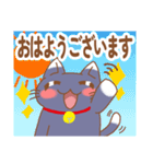 癒やしの笑顔猫スタンプ（相模大野事業所）（個別スタンプ：6）