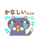 癒やしの笑顔猫スタンプ（相模大野事業所）（個別スタンプ：7）