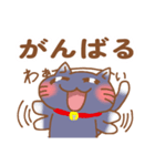 癒やしの笑顔猫スタンプ（相模大野事業所）（個別スタンプ：8）