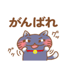 癒やしの笑顔猫スタンプ（相模大野事業所）（個別スタンプ：9）
