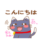 癒やしの笑顔猫スタンプ（相模大野事業所）（個別スタンプ：11）