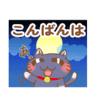 癒やしの笑顔猫スタンプ（相模大野事業所）（個別スタンプ：12）