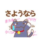 癒やしの笑顔猫スタンプ（相模大野事業所）（個別スタンプ：13）