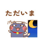 癒やしの笑顔猫スタンプ（相模大野事業所）（個別スタンプ：14）