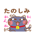 癒やしの笑顔猫スタンプ（相模大野事業所）（個別スタンプ：15）