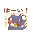 癒やしの笑顔猫スタンプ（相模大野事業所）（個別スタンプ：16）
