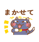癒やしの笑顔猫スタンプ（相模大野事業所）（個別スタンプ：17）