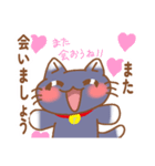 癒やしの笑顔猫スタンプ（相模大野事業所）（個別スタンプ：19）