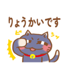 癒やしの笑顔猫スタンプ（相模大野事業所）（個別スタンプ：20）