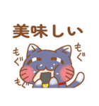 癒やしの笑顔猫スタンプ（相模大野事業所）（個別スタンプ：23）
