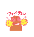 バラちやん基本あいさつ3（個別スタンプ：16）