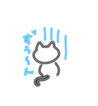 ネオにゃ（個別スタンプ：10）