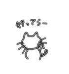 ネオにゃ（個別スタンプ：17）