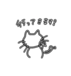ネオにゃ（個別スタンプ：18）
