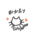ネオにゃ（個別スタンプ：19）
