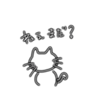 ネオにゃ（個別スタンプ：22）