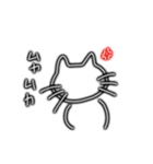 ネオにゃ（個別スタンプ：24）