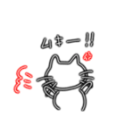 ネオにゃ（個別スタンプ：25）