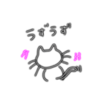 ネオにゃ（個別スタンプ：26）