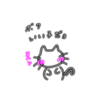 ネオにゃ（個別スタンプ：29）