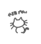 ネオにゃ（個別スタンプ：36）