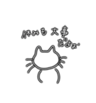 ネオにゃ（個別スタンプ：37）
