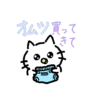 赤ちゃん育児、子育てスタンプ（個別スタンプ：1）