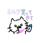 赤ちゃん育児、子育てスタンプ（個別スタンプ：2）