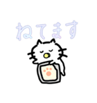 赤ちゃん育児、子育てスタンプ（個別スタンプ：7）