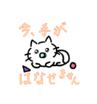 赤ちゃん育児、子育てスタンプ（個別スタンプ：11）